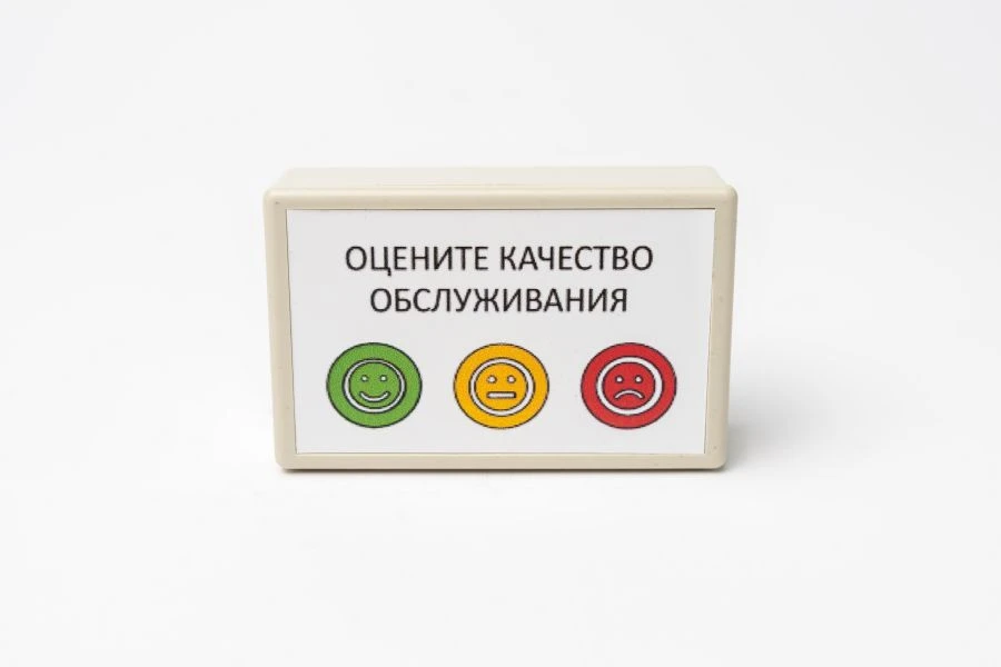 Quality Assessment Remote Control - 3 Buttons