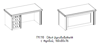 Hamilton Executive Desk with Cabinet, Model GM 110