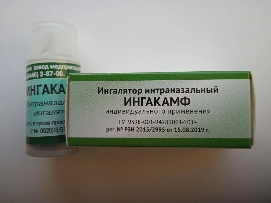 Nasal Inhaler for Respiratory Treatment