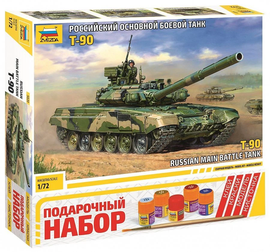 T-90 Tank Gift Set - Educational Model Kit