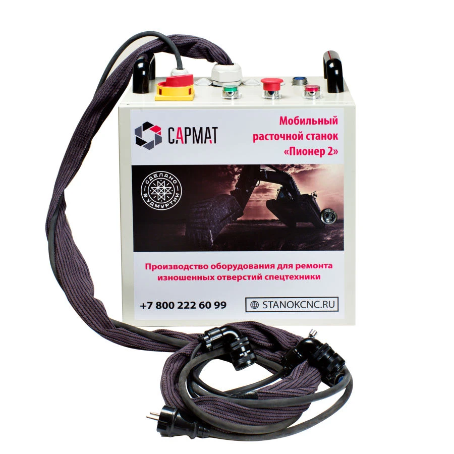 Mobile Boring Machine for Reconditioning Holes - Pioneer 2