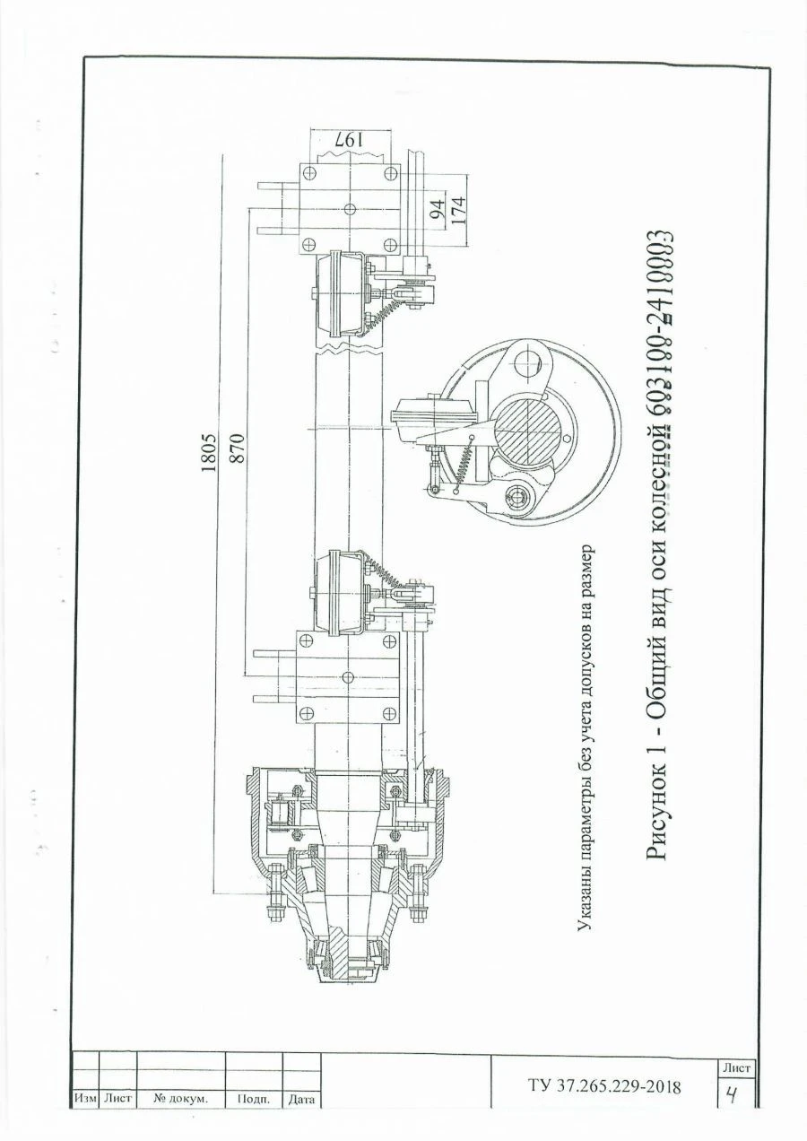 Suspension Spring Assembly 603100-2410003 for 18000 kg Load