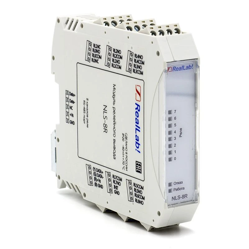 وحدة الإخراج للريلي NLS-8R