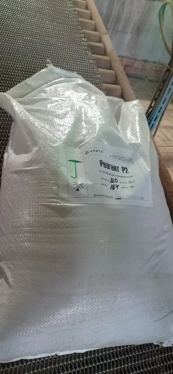 P2 Reagent for Sludge Thinning in Cement Production