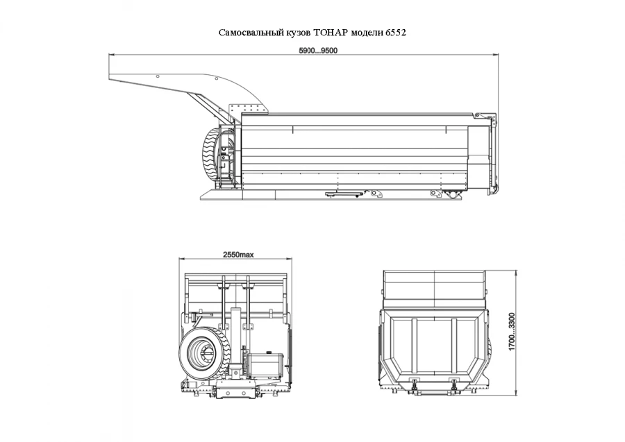 جسم التفريغ TONAR موديل 6552 لنقل المواد السائبة
