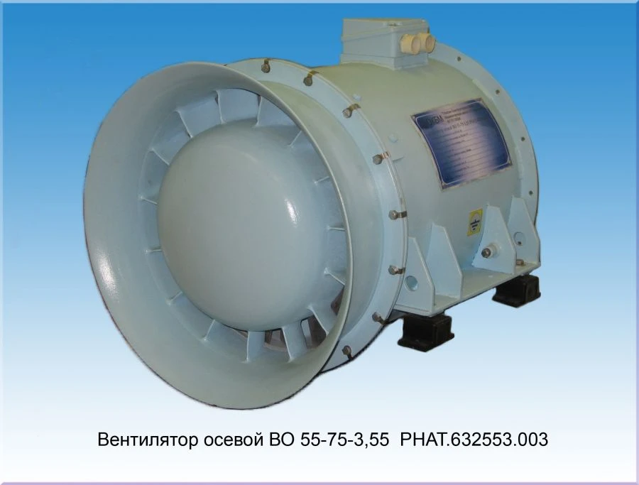 Axial Fan for Air Movement VO-55-75-3.55