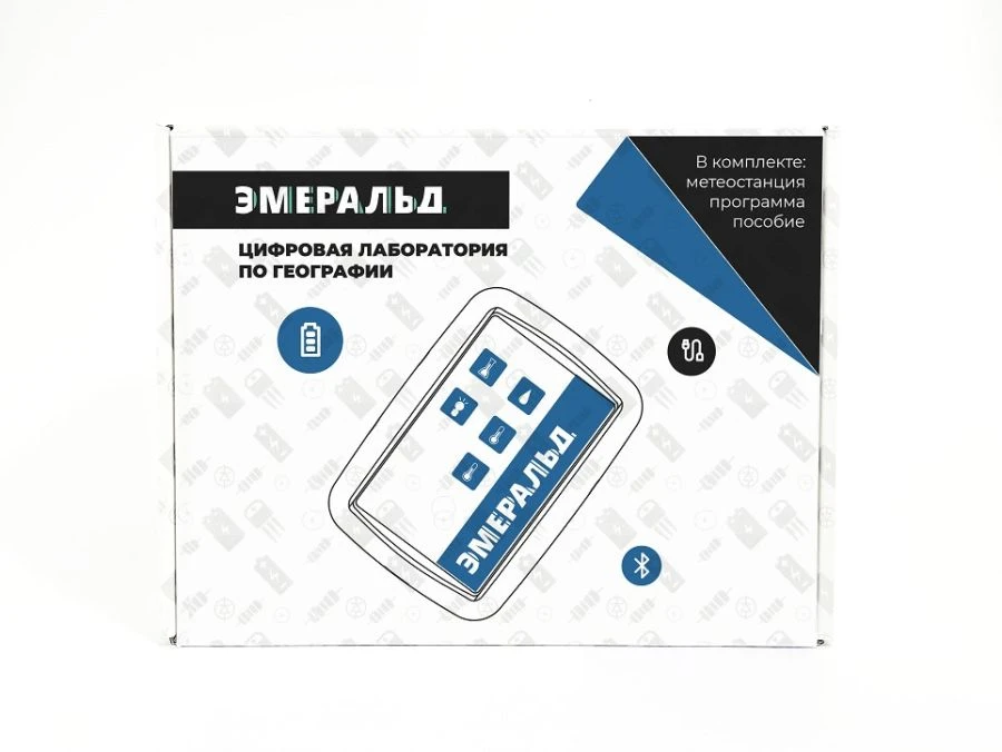 مختبر الجغرافيا الرقمي إيميرالد للمدرسة المتوسطة، مجموعة تعليمية ومنهجية للمعلم (EM DL GEO)