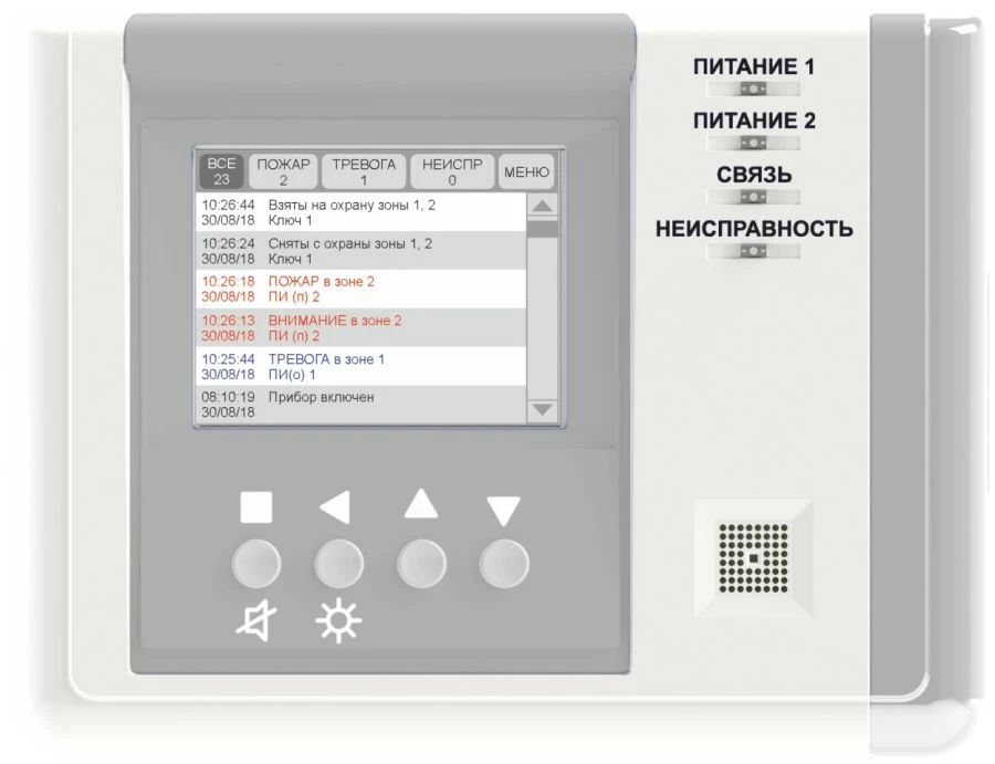 جهاز تسجيل الأحداث VS-URS VECTOR