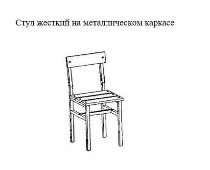 Hard Chair with Metal Frame by EcoMet