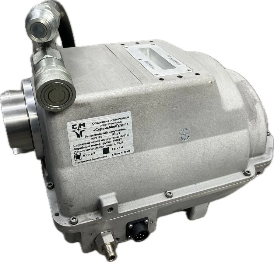 جهاز انبعاث الأشعة السينية لجهاز التصوير المقطعي IRT-75-1