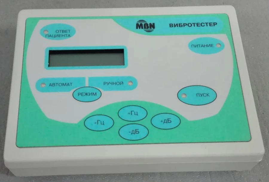 Vibration Sensitivity Testing Device VT-02-1 "Vibrotester-MBN
