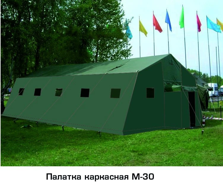 All-Season Frame Tent M-30 (Type B)