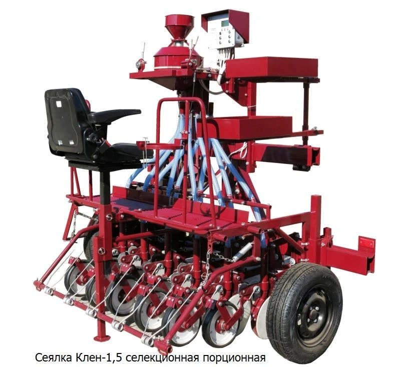 سيالة كلين-1.5 الانتقائية
