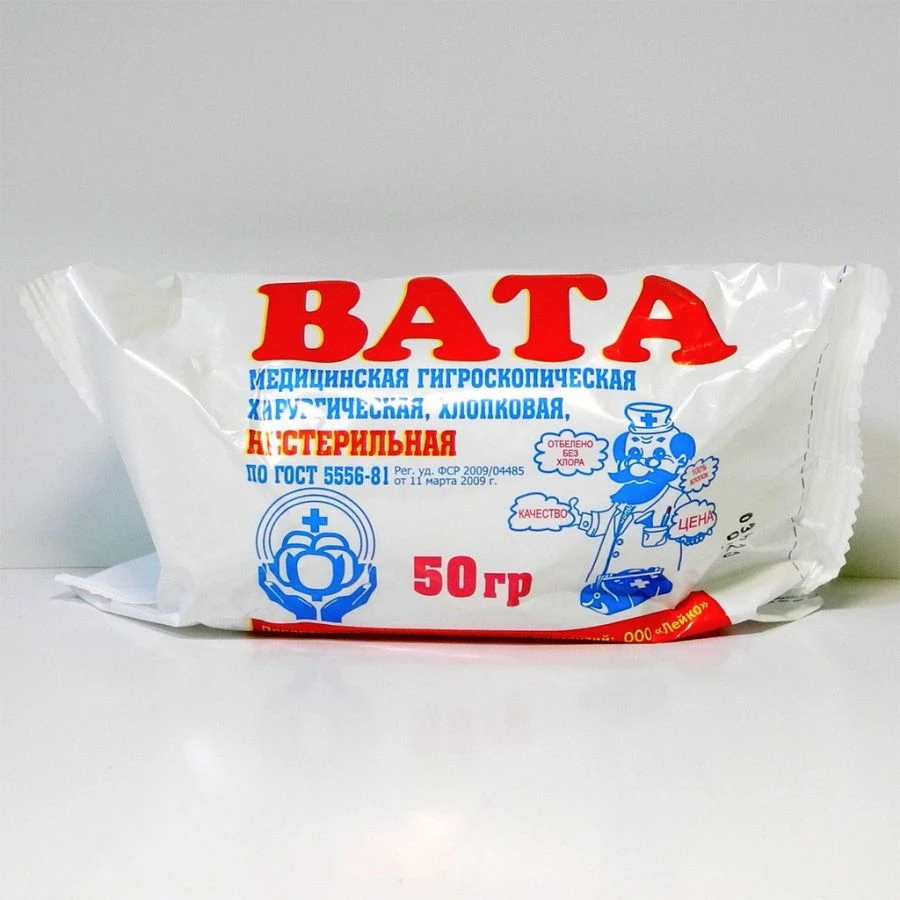 قطن طبي جراحي هيدروسكوبي، غير معقم، 50 جرام