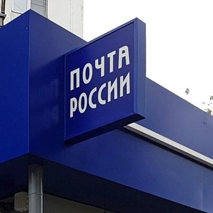 Light Panel Bracket for Displaying Information and Advertising