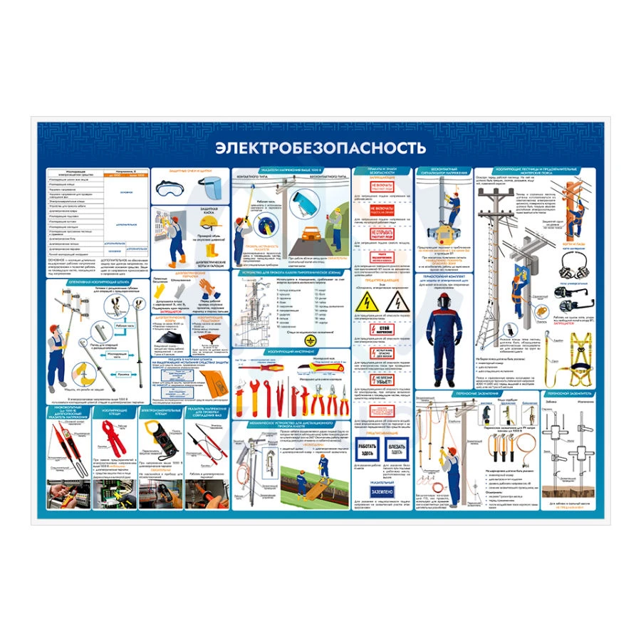 Informational Stand for Displaying Educational Materials