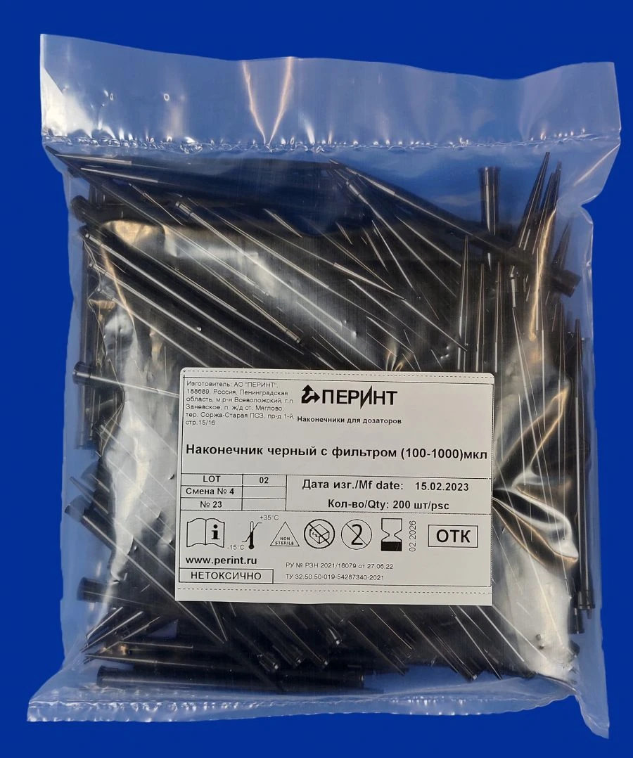 رأس فلتر أسود لموزعات (100-1000 ميكرولتر)