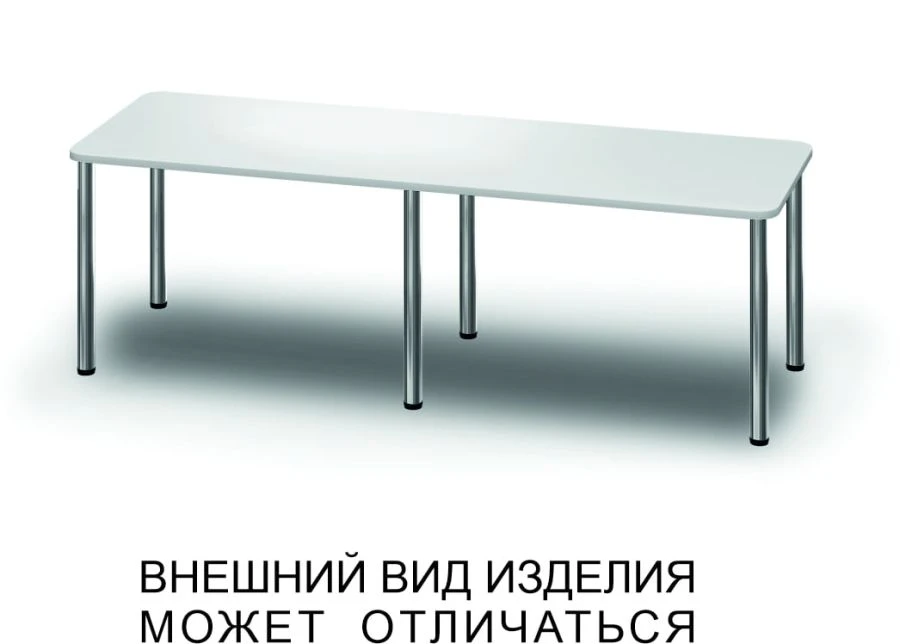 Height Adjustable Table with Six Legs