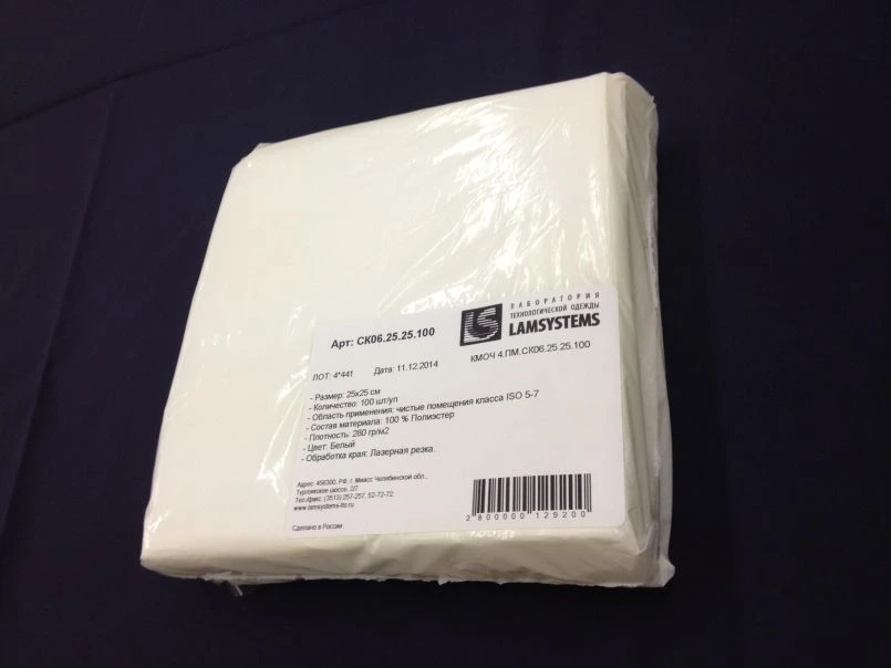 25x25 cm White Polyester Absorbent Cloth - LS-06.25.25.150.GELMON