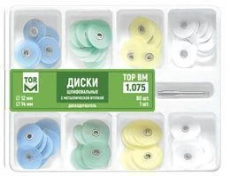 Dental Grinding Discs with Metal Hub and Holder Set No. 1.075