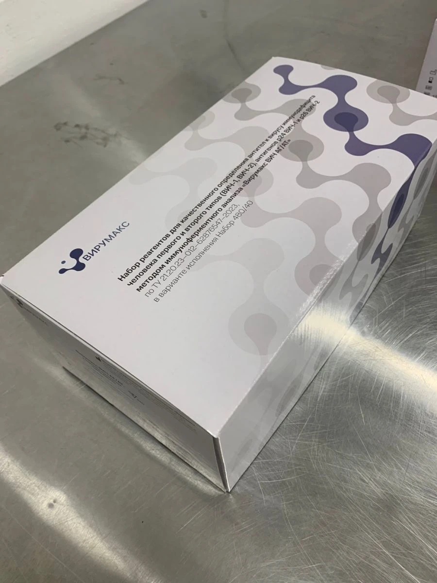 HIV Antibody Testing Reagent Kit for Types 1 and 2 (VIC-1, VIC-2)