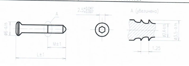 Steel Compression Screw 3.5mm 38mm