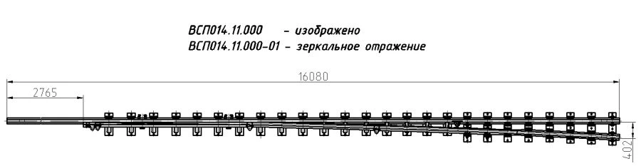 R65 Type 1/11 Frame Rail with Sharpener for Various Applications