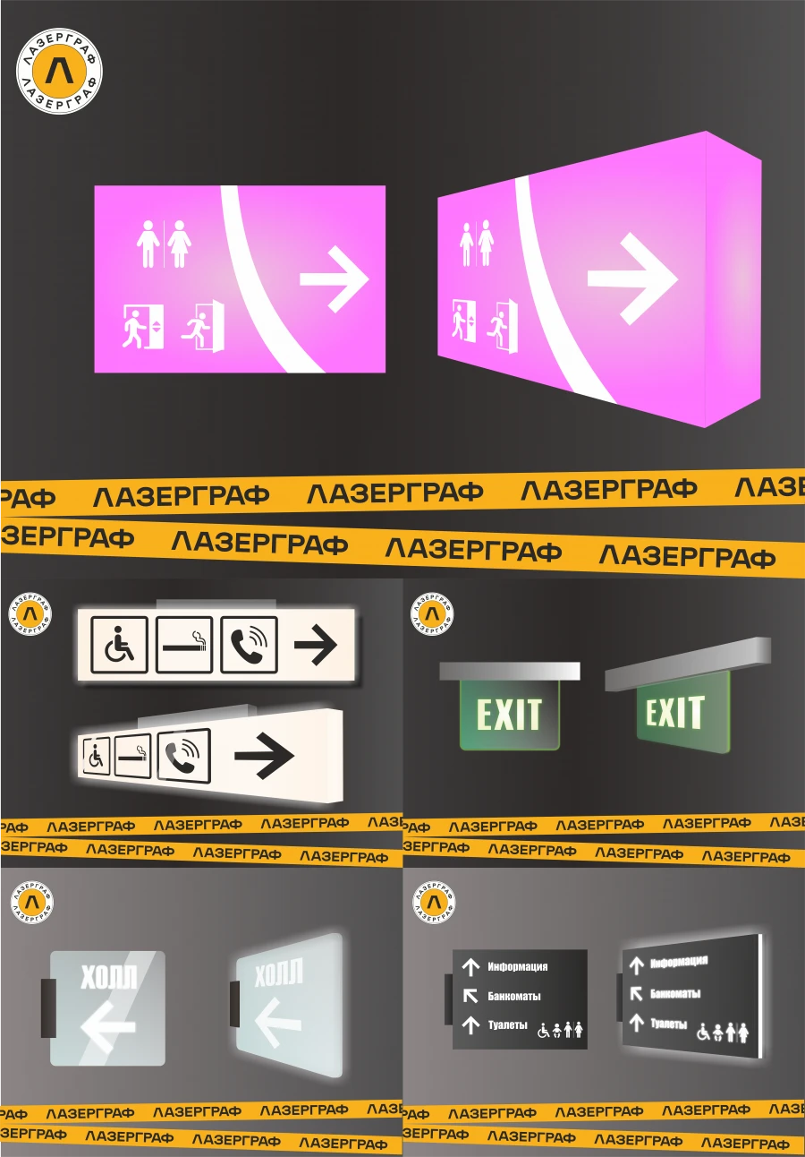 Illuminated Navigation Indicator for Urban Orientation