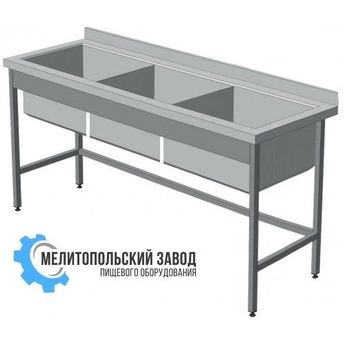 Three-Compartment Closed Washing Sink