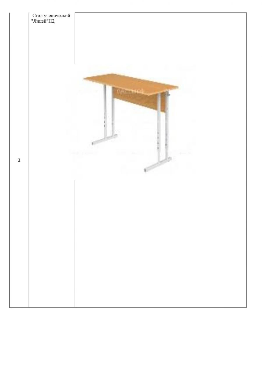 School Desk "Lyceum" N2 for Students