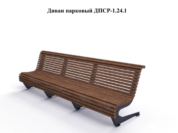 Park Bench for Relaxation DПСР-1.24.1