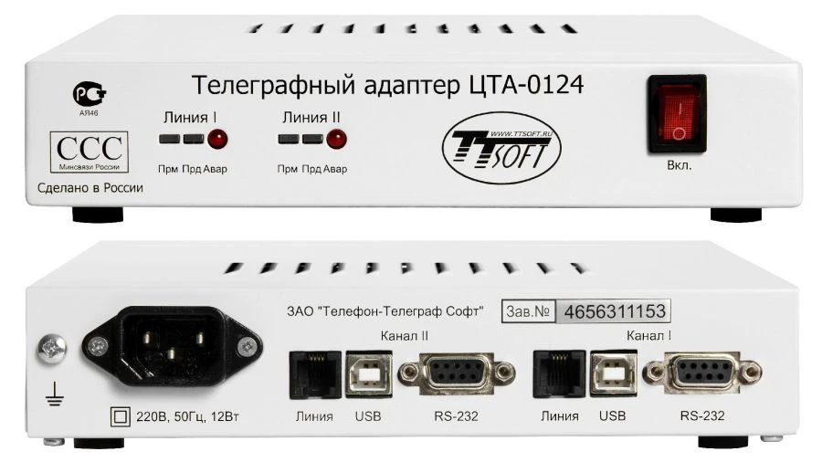 محول التلغراف الرقمي CTA-0124