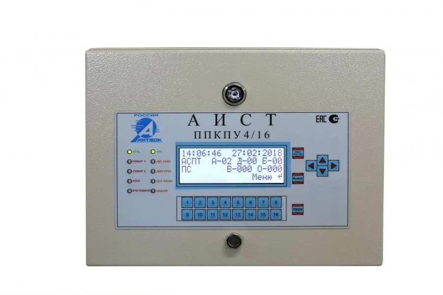 Fire Alarm Control and Management Device "AIST" PPKPU-4/16
