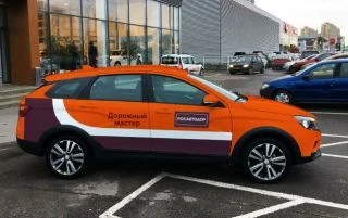 سيارة مختبر وورشة العمل LV00، موديل LVS00G