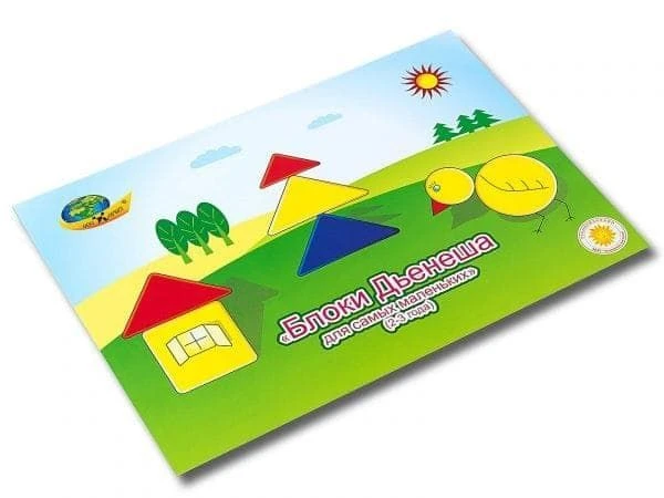 Educational Play Material for Dienes Blocks "Dienes Blocks for Toddlers