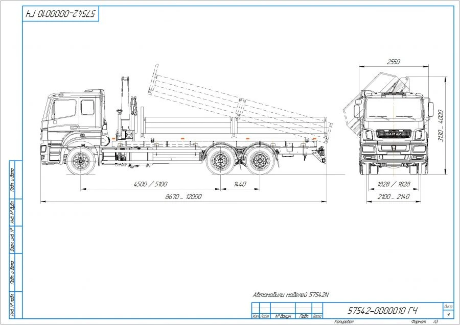 شاحنة تفريغ ديزل 20 طن بدون رافعة كاما ز 57542N