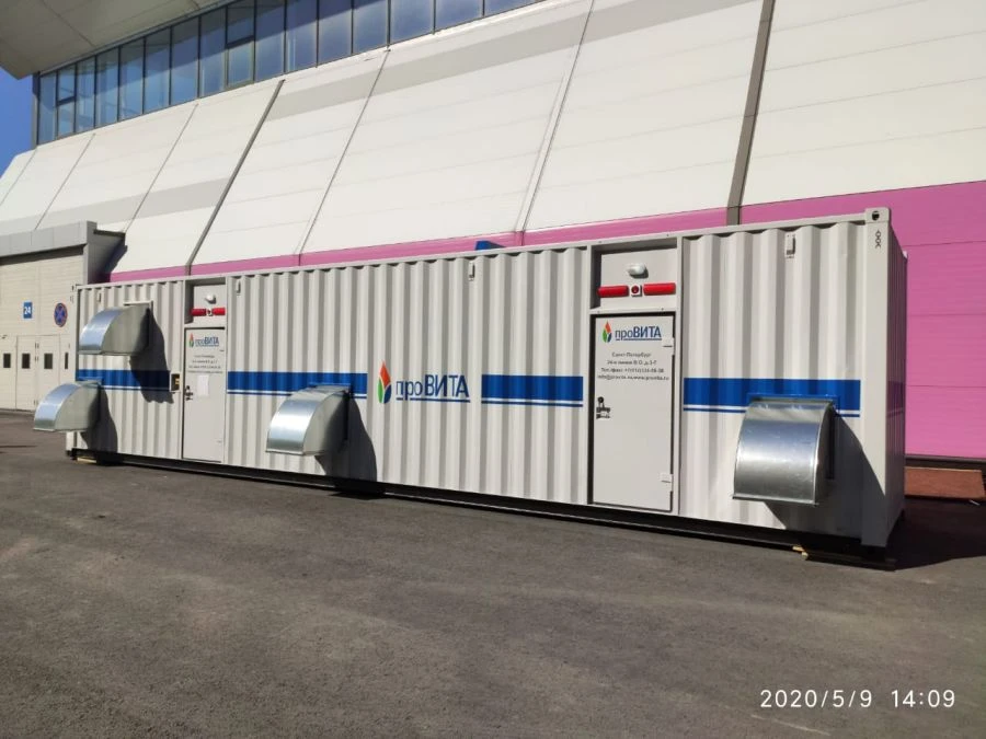 جهاز تركيز الأكسجين الطبي بروفيتا 1000