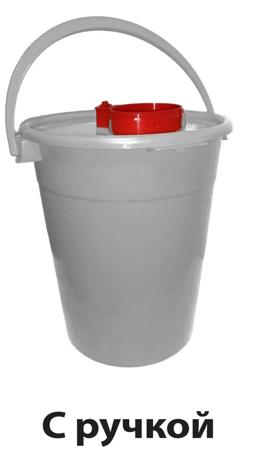 Universal Container for Collecting, Storing, Transporting, and Disposing of Sharp Waste MК-01
