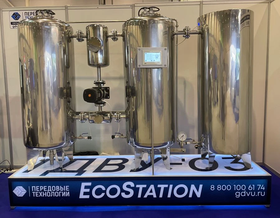 Hydro-Dynamic Water Purification System "GDVU-03