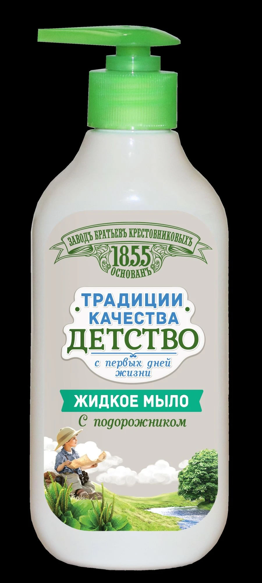 Quality Tradition Liquid Soap with Plantain - Childhood