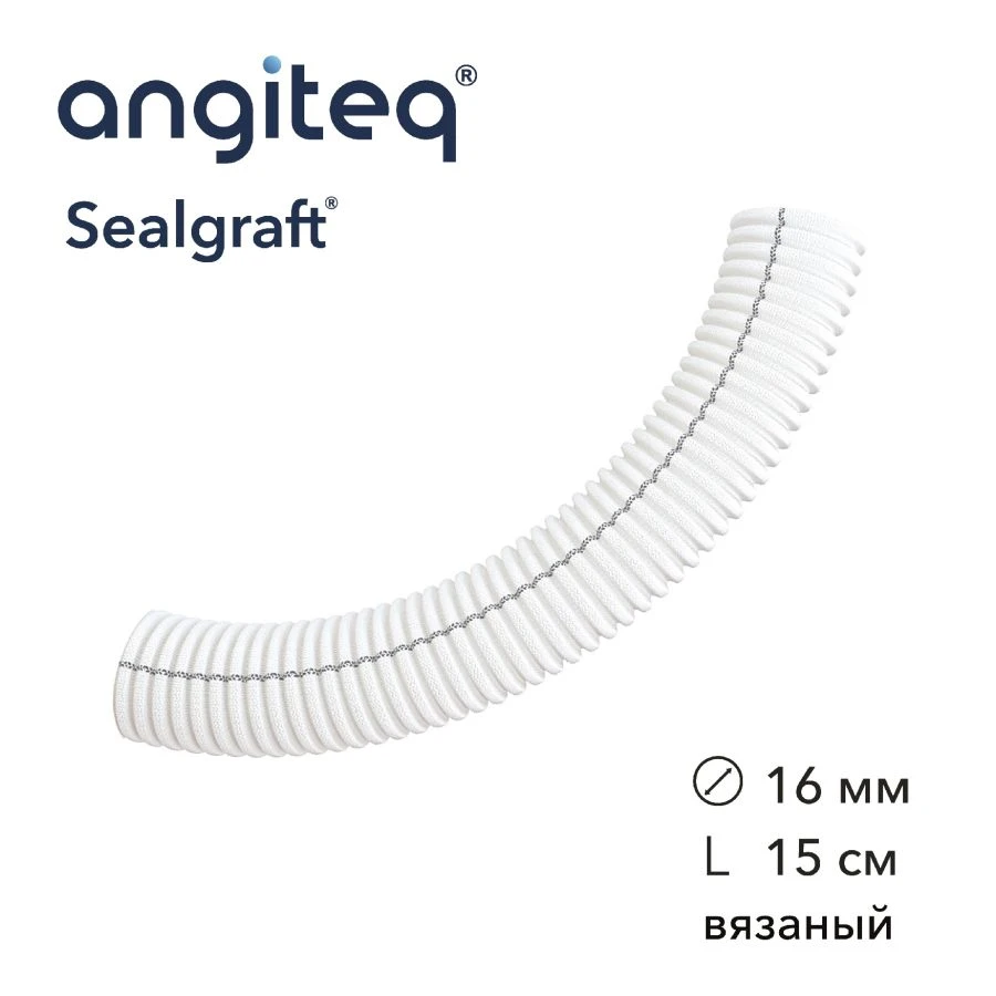 Synthetic Vascular Graft Collagen Coated 16mm Diameter, 15cm Length