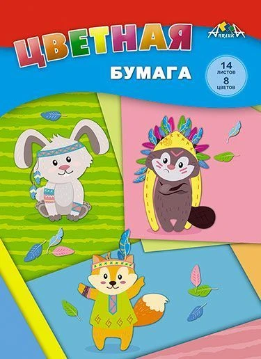 ورق ملون بحجم A4، 14 ورقة، 8 ألوان، أوفست من أبليكا