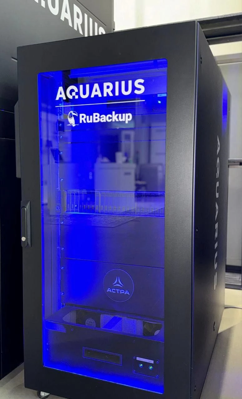 AQ_Serv RuBackup Backup System Hardware-Software Complex (AMP.466535.086)