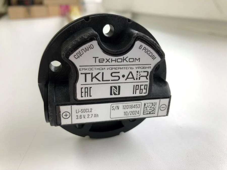 مقياس مستوى السعة TKLS-Air