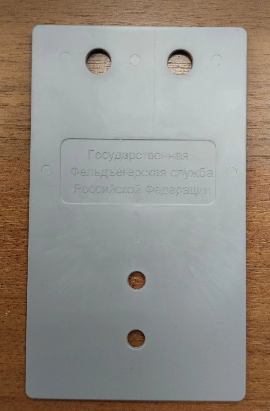 Plastic Tag with Four Holes for Labeling
