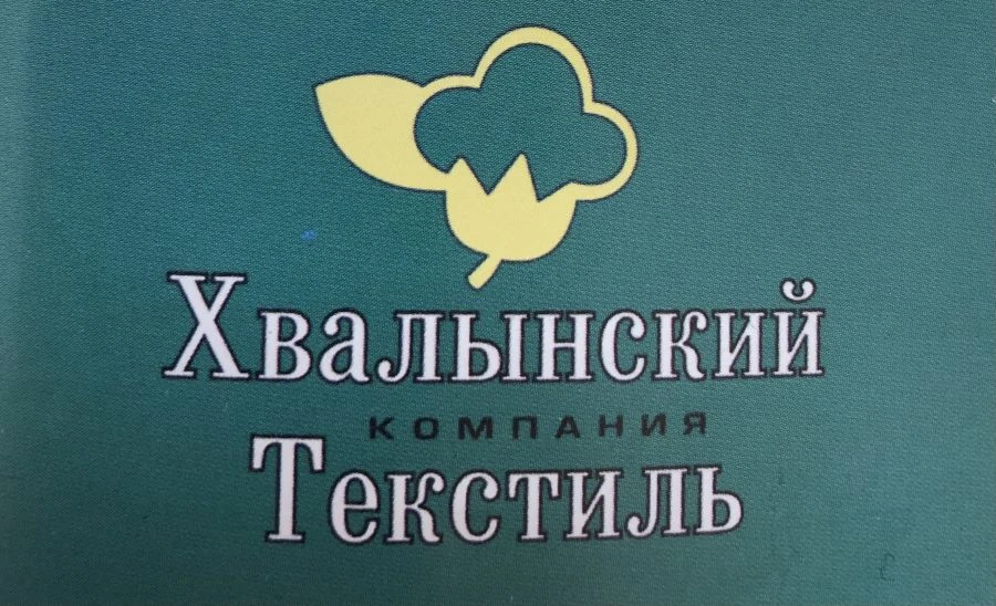 Reusable Fabric Face Mask for Protection and Comfort