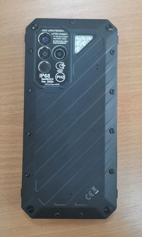 UTIS-Smart Mobile Device for Mining Communication