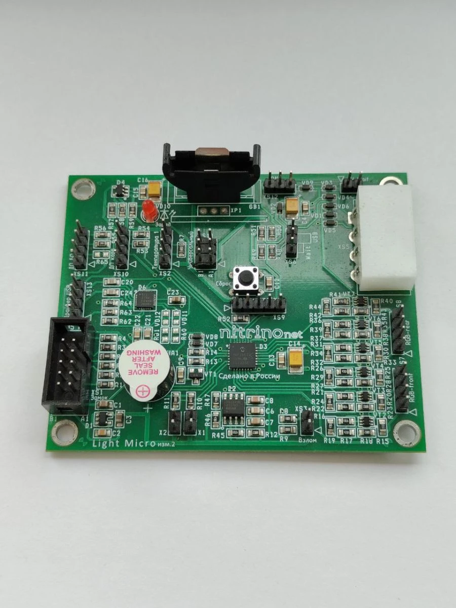 NITRINOnet Light Micro Computer System Monitoring Device, NSVC.469535.002