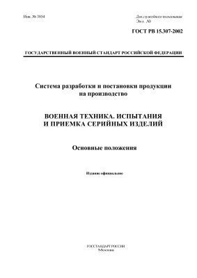 صندوق التحكم في الرافعة كول-3000أ