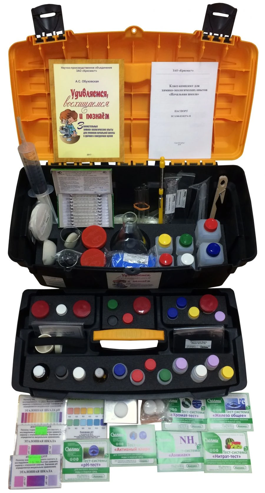 Primary School Teacher Set for Chemical and Ecological Experiments